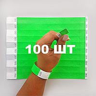 Паперовий браслет на руку для контролю відвідувачів кольоровий контрольний браслет Салатовий — 100 шт.