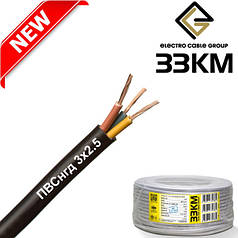 Провід ПВСнгд 3х2.5 ЗЗЦМ, Чорний, Кабель гнучкий багатожильный для підключення електроустаткування