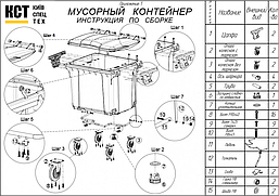 Євроконтейнер з кришкою в пласкій кришці, Sulo 1100 л,чорний, фото 2