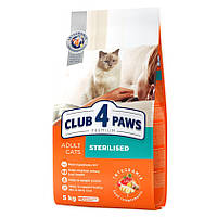 CLUB 4 PAWS ПРЕМИУМ "СТЕРИЛИЗОВАНЫЕ". КОРМ ДЛЯ ВЗРОСЛЫХ КОШЕК 5кг (КЛУБ 4 лапы)