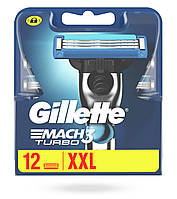 Сменные картриджи для бритья (Лезвия) Gillette Mach 3 Turbo 12шт