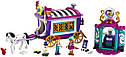 Конструктор LEGO Friends 41688 Чарівний фургон, фото 6