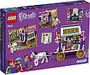 Конструктор LEGO Friends 41688 Чарівний фургон, фото 10