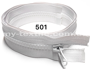 Блискавка тракторна 50 см Тип-5 роз'ємна один бігунок Білий