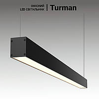 LED светильники для офиса Turman 18 Вт, 600 мм. Подвесные, офисные линейные светильники для офиса, магазина