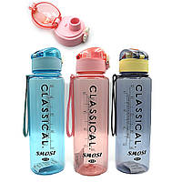 Пляшка для води Classical прозора/спортивна пластикова пляшка з поїльником 800 мл 3 кольори