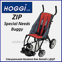 Спеціальна Коляска для дітей з ДЦП (Тростина) HOGGI ZIP Special Needs Stroller Size 1