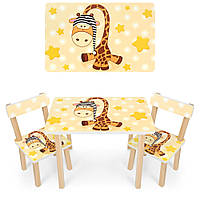 Детский столик с 2 стульчиками для девочки или мальчика Bambi 501-25 Жираф