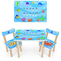 Детский столик с 2 стульчиками для мальчика или девочки Bambi 501-40 Рыбки . Стульчики разные