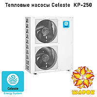 Тепловой насос Celeste КР-250