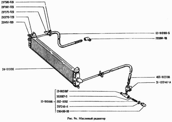 Краник масляного радиатора ПП6-1 Газель,Волга,ГАЗ 53 (пр-во "Пустынь,г ...