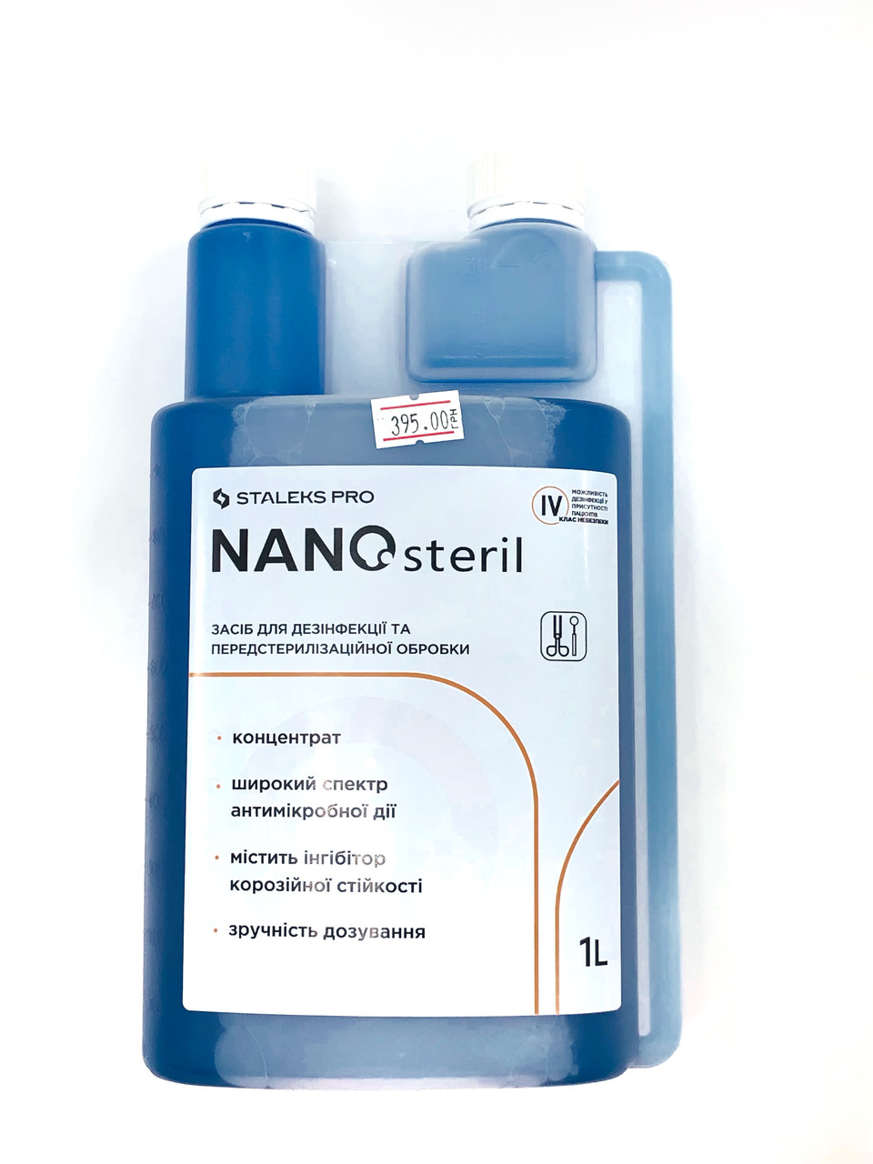 Nano Steril 1л, фото 1