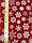 Ранфорс Новорічний Сніжинки ш.240 см, фото 3