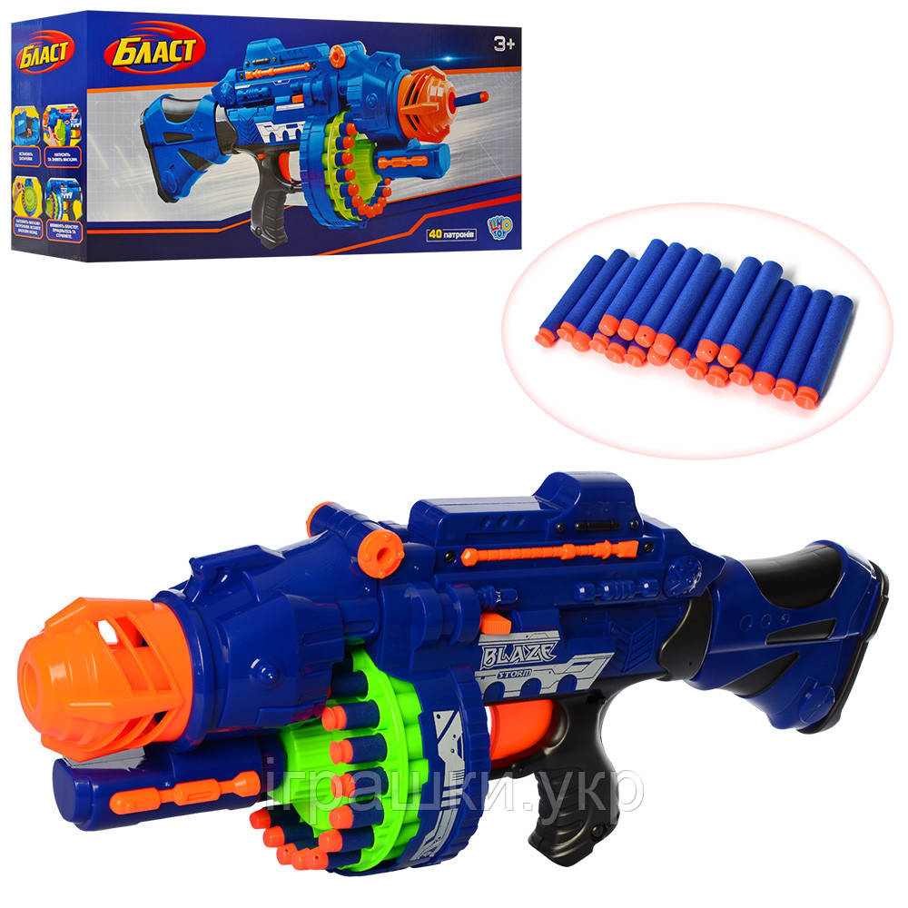 Кулемет дитячий з м'якими кулями Limo Toy 80531, фото 1