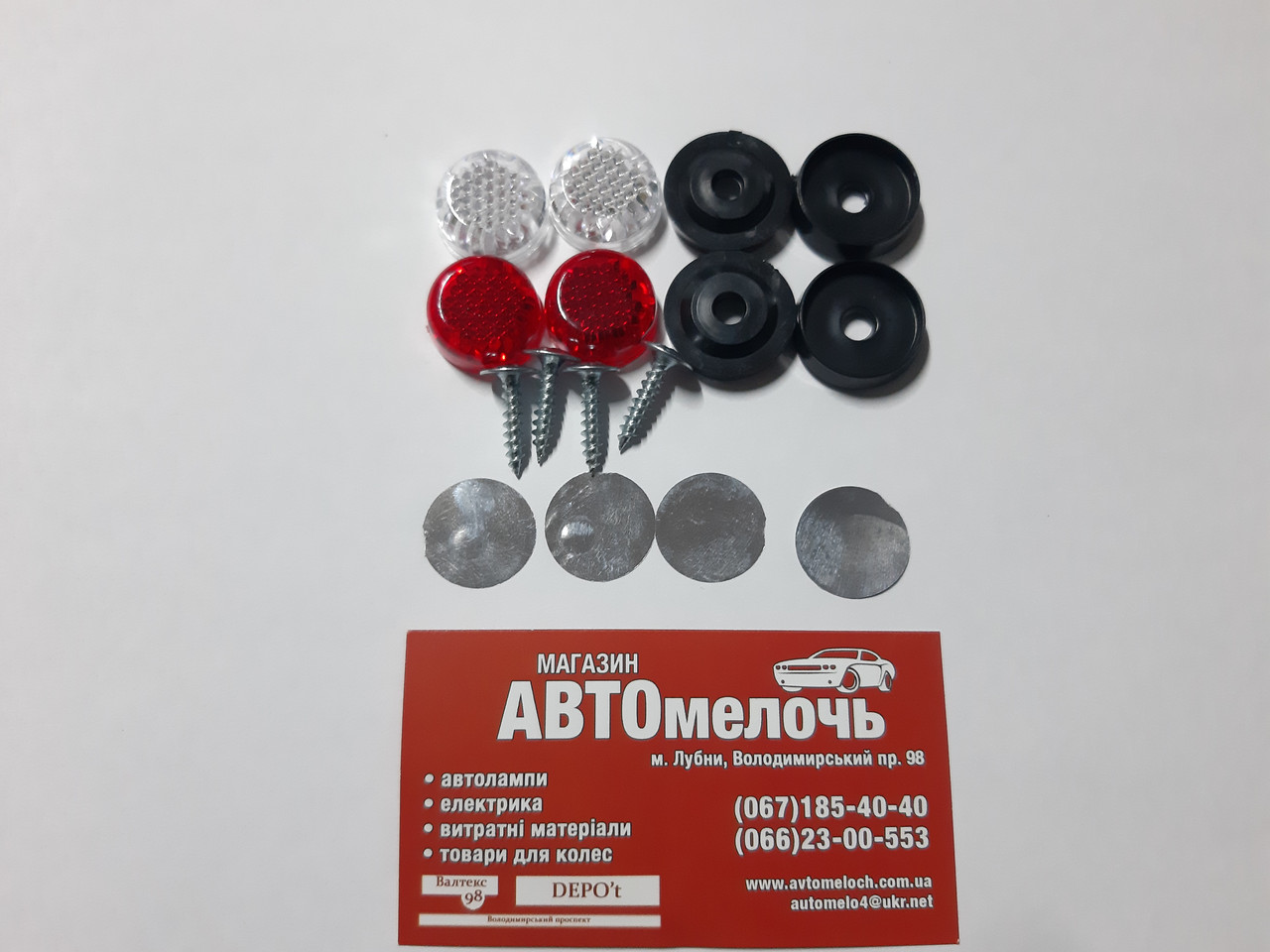 Саморез Крепления Номерного Знака 4шт К-т — Купить Недорого на Bigl.ua ...