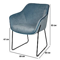 М'які крісла для вітальні Nicolas Levis блакитного кольору з оббивкою з велюру на двох чорних полозах