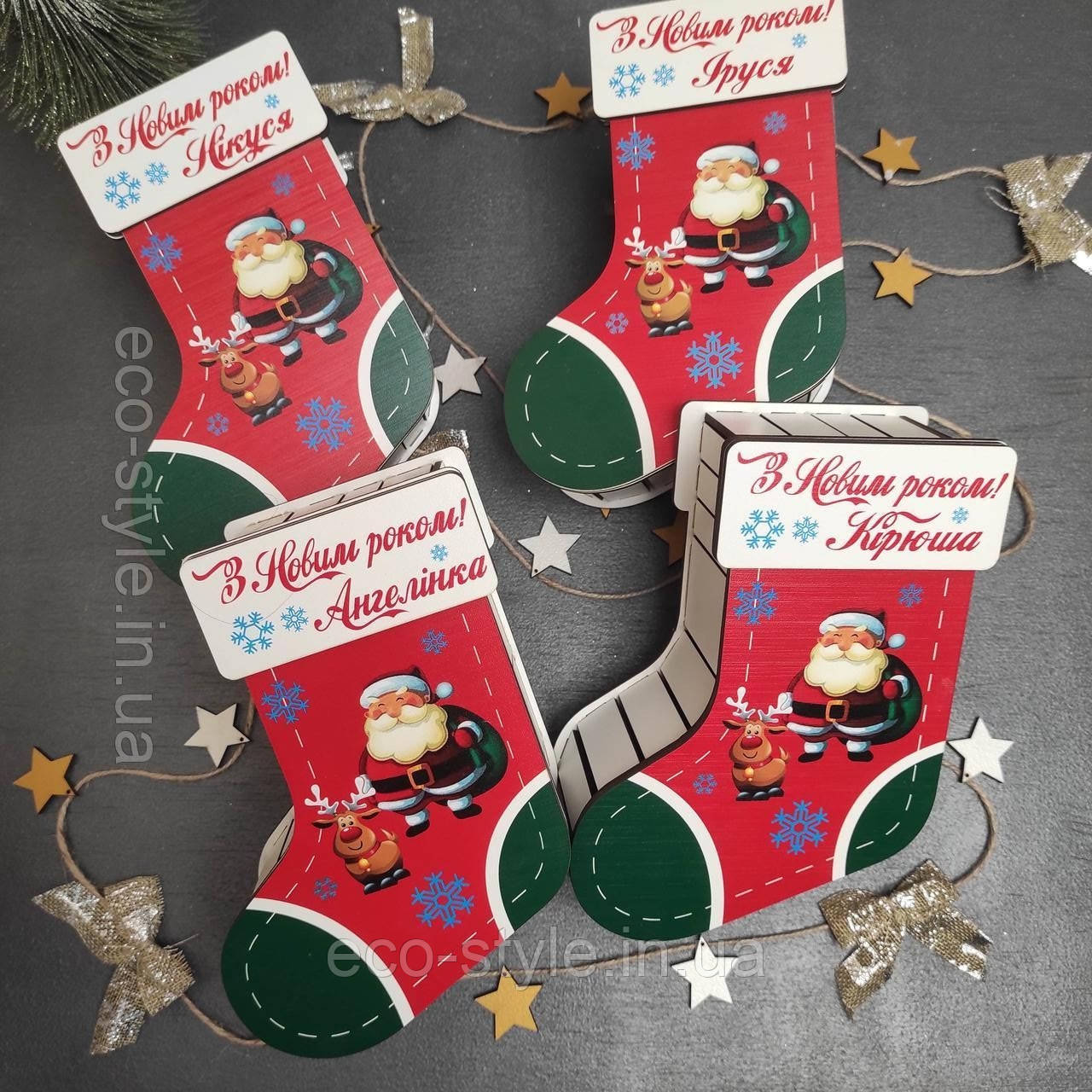 Подарункова коробка "Імінний Новорічний носок для подарунків" 20 см. Сюрприз від Святого Миколи укр., фото 1