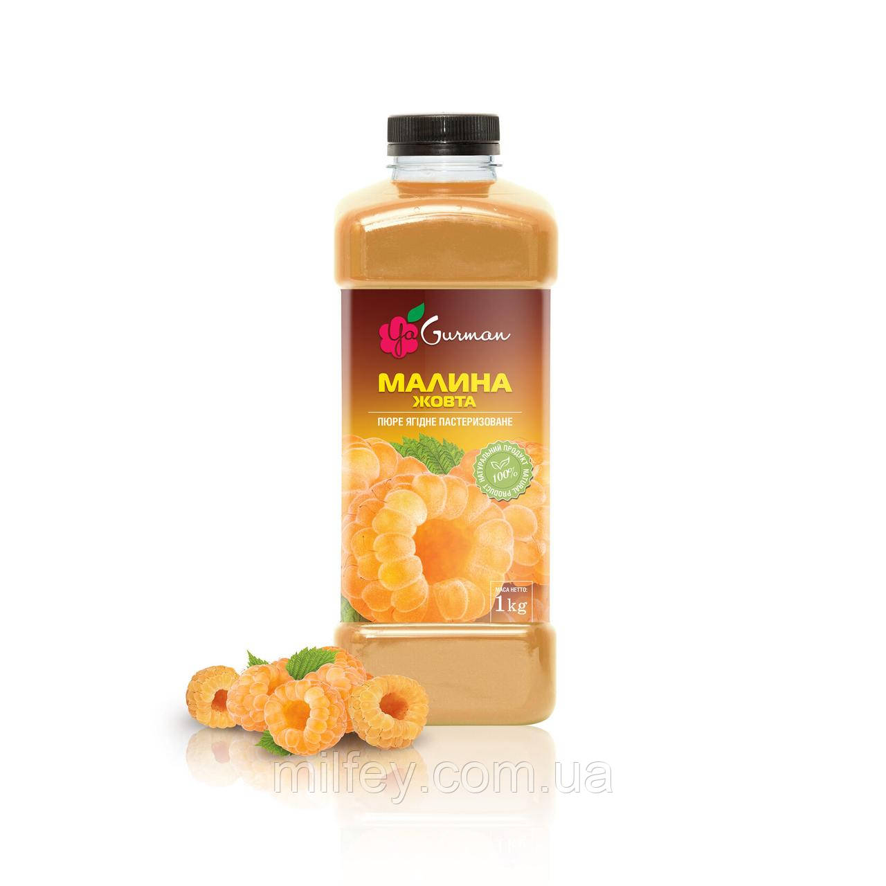 Пюре Малина жовта, пастерізоване, YaGurman, 1 кг