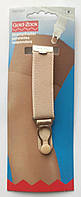 Підв'язки тримачі пришивні для панчіх Gold-Zack Prym Німеччина в наборі 2 шт. колір тілесний і чорний