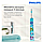 Змінні насадки Philips Sonicare For Kids з Bluetooth HX6032/33 (від 3 років) 2 шт, фото 2