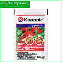 "Квадрис" (6 мл) от Syngenta, Швейцария. Фунгицид для винограда, огурцов, томатов, капусты и др. Оригинал