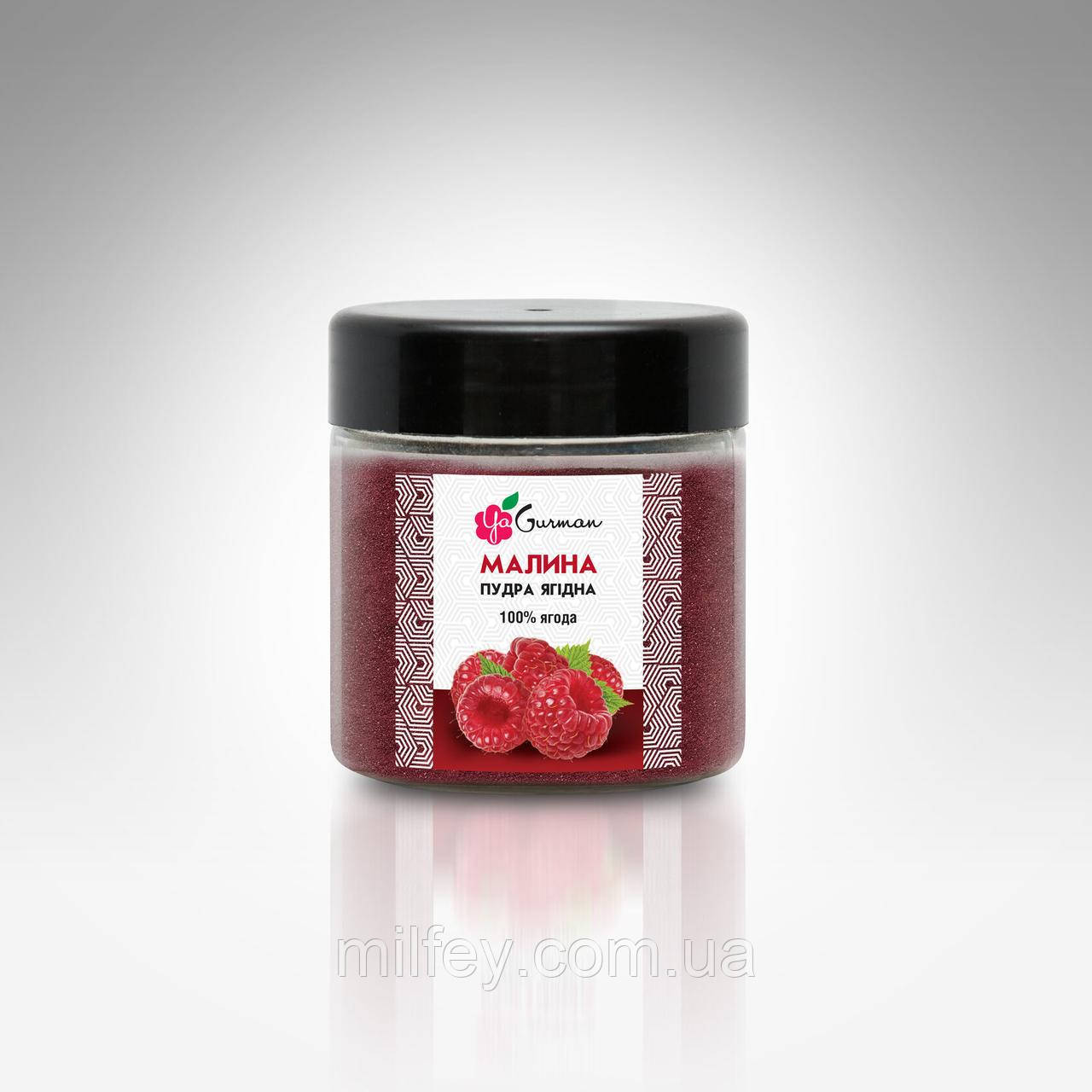 Малина, порошок, YaGurman, 25 г (на вагу), фото 1