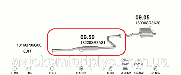 Резонатор Honda Civic 1.5 i 16V 1992 - 1993 рр., фото 1
