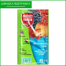 Препарат "Магнікур Гард" ("Тельдор"), 8 г, від Bayer, Німеччина