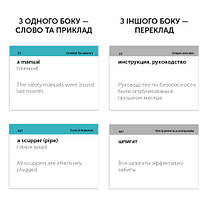 Картки для вивчення англійських слів. Marlins., фото 2