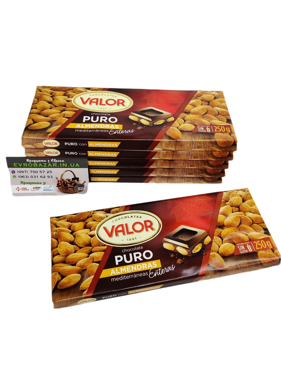 Шоколад Valor Puro (Чорний з мигдалем), 250г