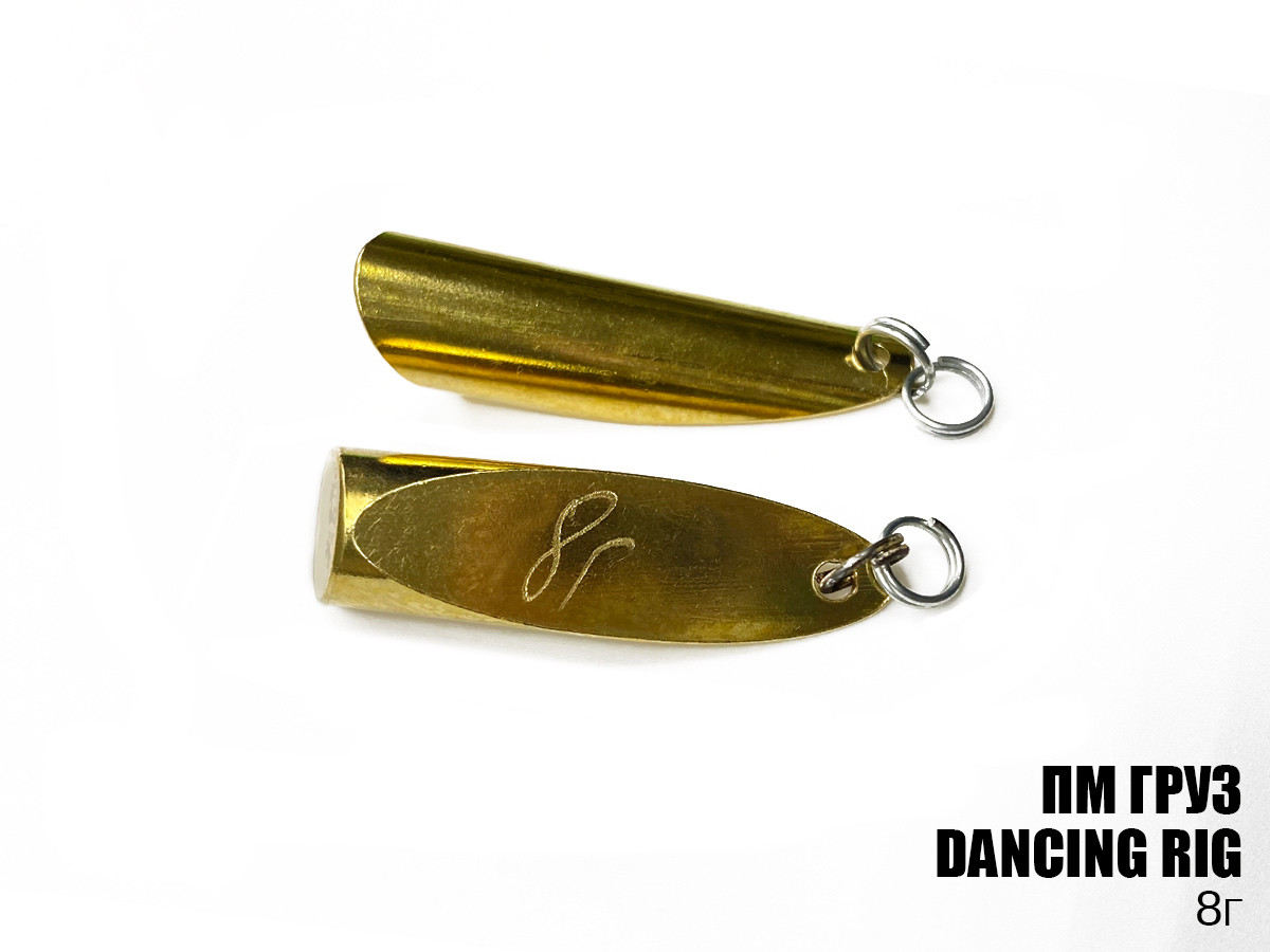 Груз Prof Montazh Dancing Rig 8g