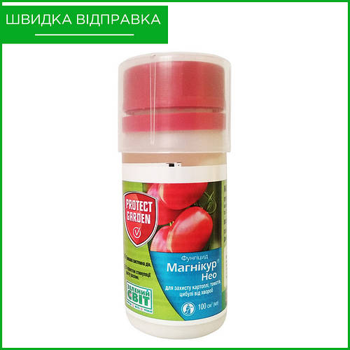 "Магникур Нео" ("Консенто"), 100 мл, от Bayer, Германия. Фунгицид для ...