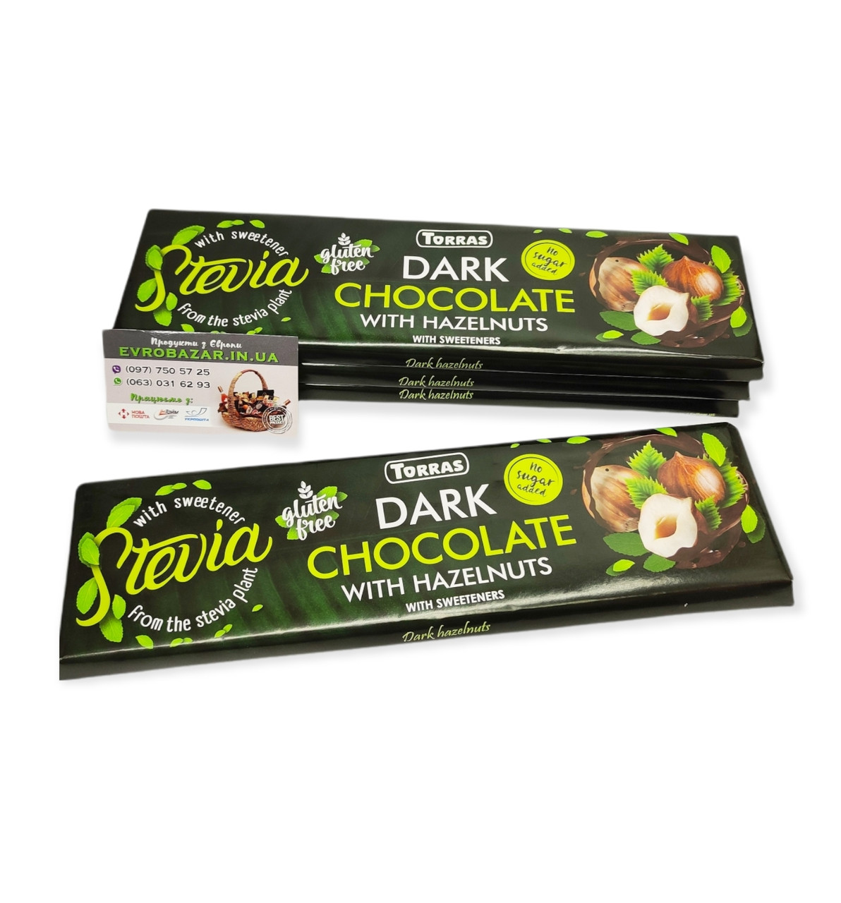 Torras чорний з фундуком (Stevia), 300г