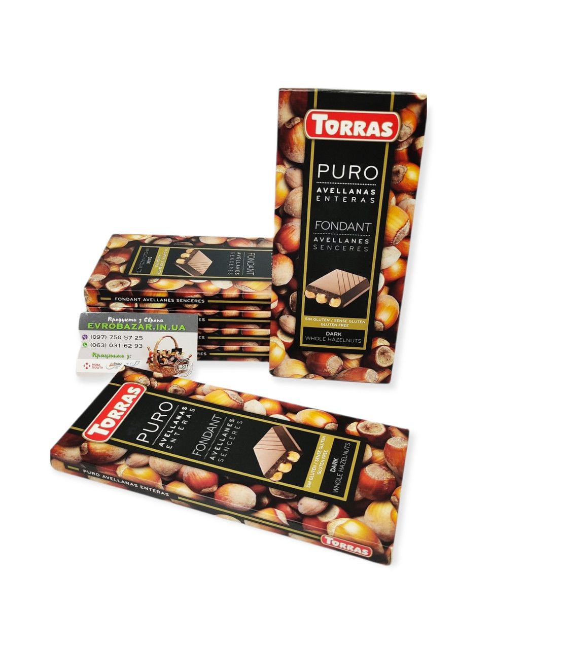 Torras Чорний з фундуком, 200г