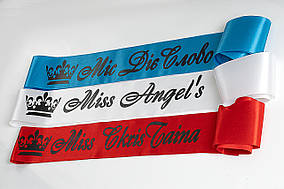 Блакитні, білі та червоні стрічки на конкурс краси Міс