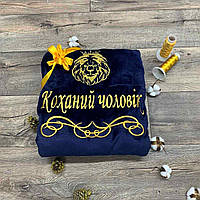 Мужской махровый халат с именной вышивкой