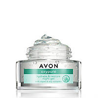 Ночной гель для лица «Чистый кислород», 50 мл AVON Oxypuire hydrate & restore night gel