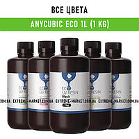 Anycubic Plant-based (ЕСО) UV Resin 1л, Оригинал в упаковке, Экологичная фотополимерная смола Anycubic ЕСО 1kg