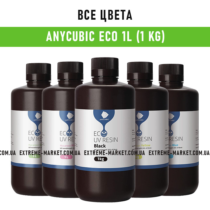 Anycubic Plant-based (ЕСО) UV Resin 1 л, Оригінал у пакованні, Екологічна фотополімерна смола Anycubic ЕСО 1kg Синій - фото 5 - id-p1507486754