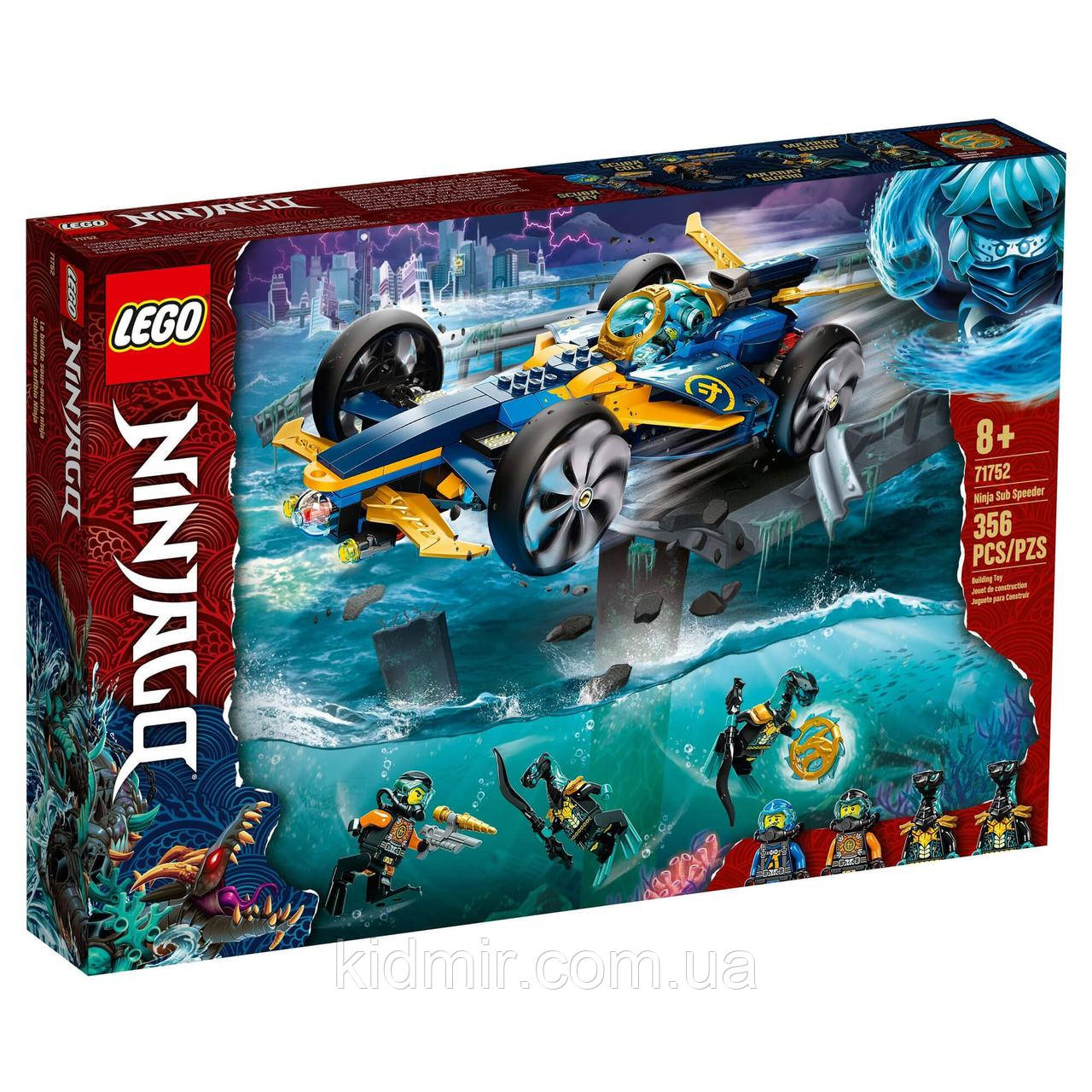 Конструктор LEGO Ninjago 71752 Спідер-амфібія ніндзя, фото 1