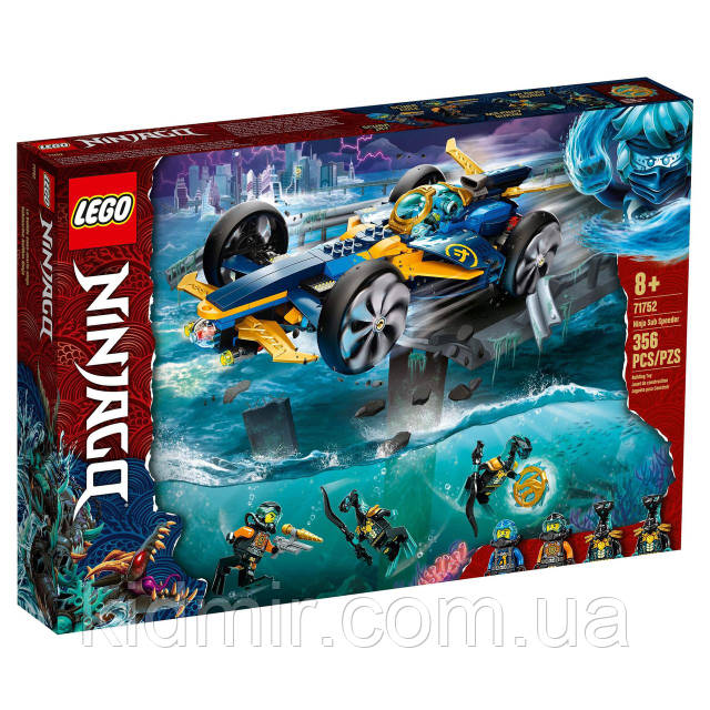【匿名発送】青黒カリヤドネ Конструктор LEGO Ninjago 71752 Спидер-амфибия ниндзя купить в
