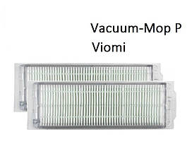 Фільтр для робота-пилососа Xiaomi Mop P (STYTJ02YM, SKV4110GL), Mop 2 Pro, Viomi SE V2, V2 Pro V3, (V-RVCLM21B) 2 штуки, фото 4