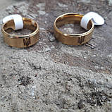 Чоловіче жіноче кільце герб України золотистий 16-23, фото 2