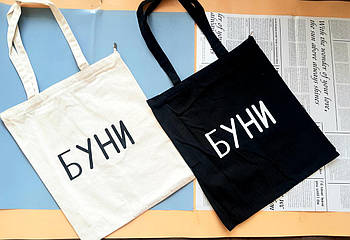 Сумка шопер жіноча модна тканинна стильний принт Luna