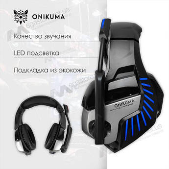 Ігрові навушники Onikuma K5 PRO з мікрофоном та підсвіткою геймерські навушники