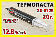 Термопаста 3KS 3K8128 термоінтерфейс x 20г 12.8W для відеокарти процесора