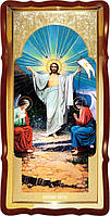 Воскресение Христово (а013)