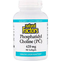 Фосфатидилхолин PC (Phosphatidyl Choline PC) 90 капсул