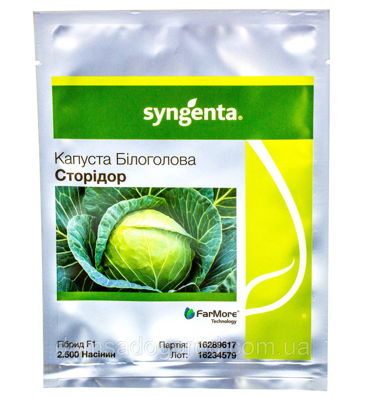 Капуста СТОРІДОР F1 Syngenta 2500 шт.