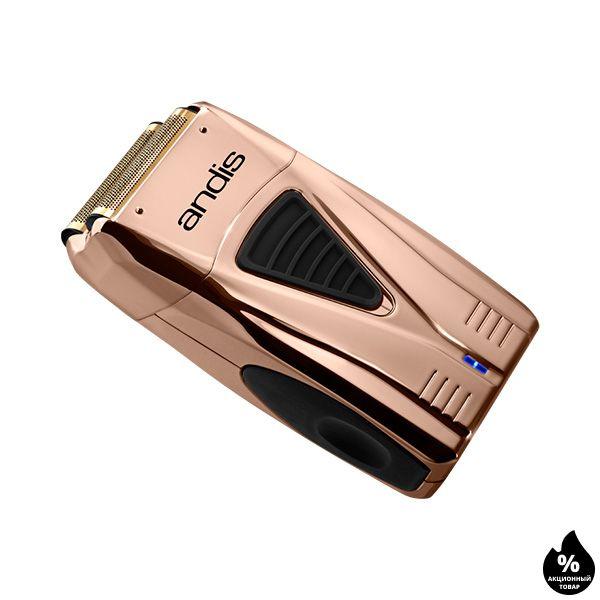 Професійний шейвер Andis Pro Foil Lithium Plus Copper Shaver (AN 17225)
